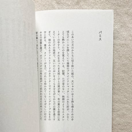 のもとしゅうへい｜通知センター