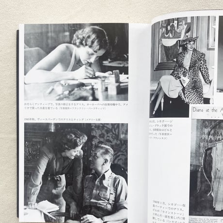 ジュリー・フィリップス｜男たちの知らない女Ⅰ,Ⅱ
