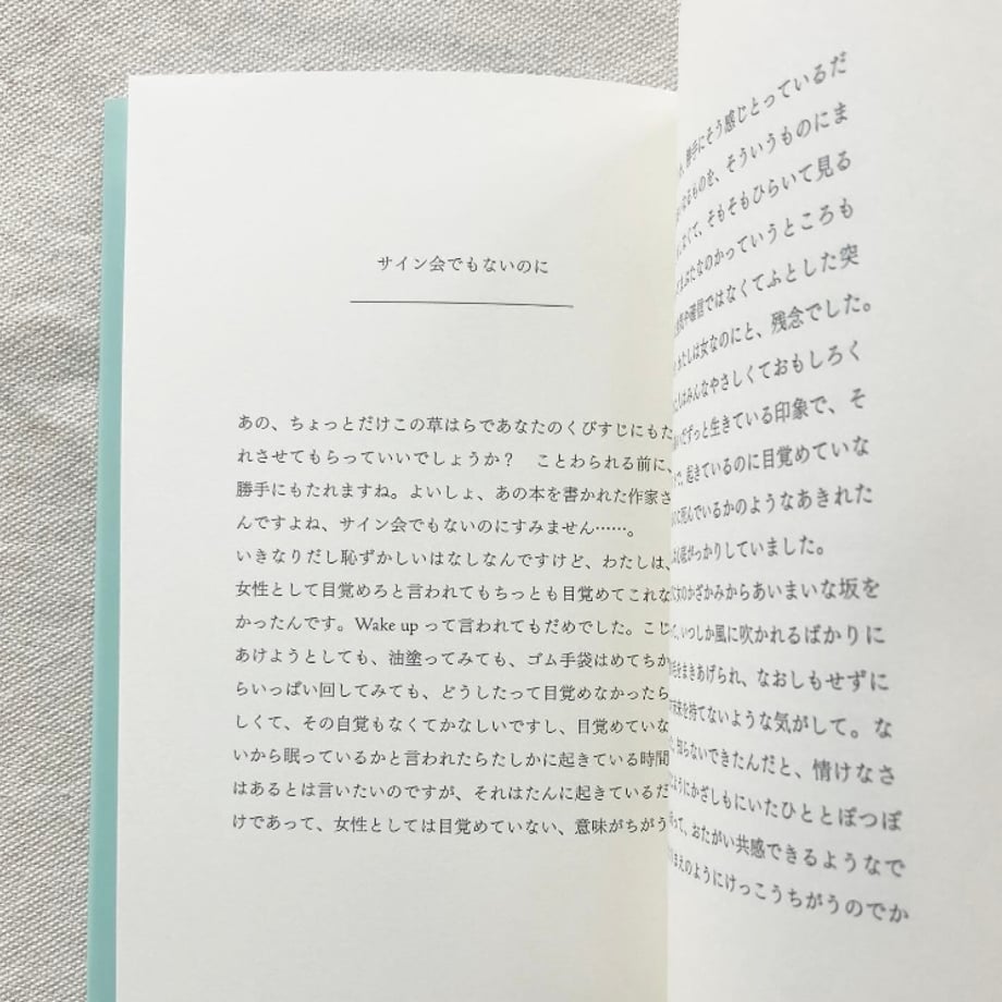 69cf6747b21d39ef98a27c53