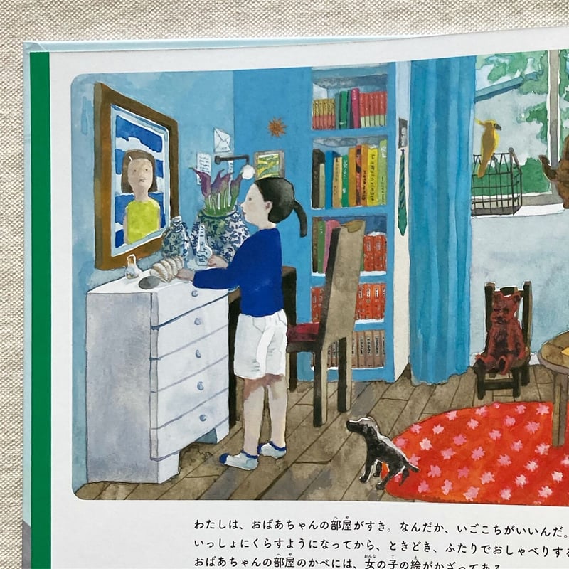 堀川理万子｜海のアトリエ | 曲線