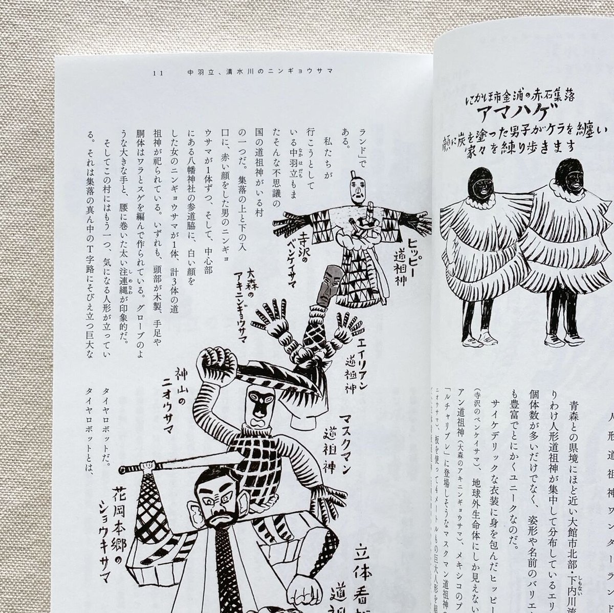 旧家の繁栄を支えた座敷童子様 ❃呪物❃ 深 