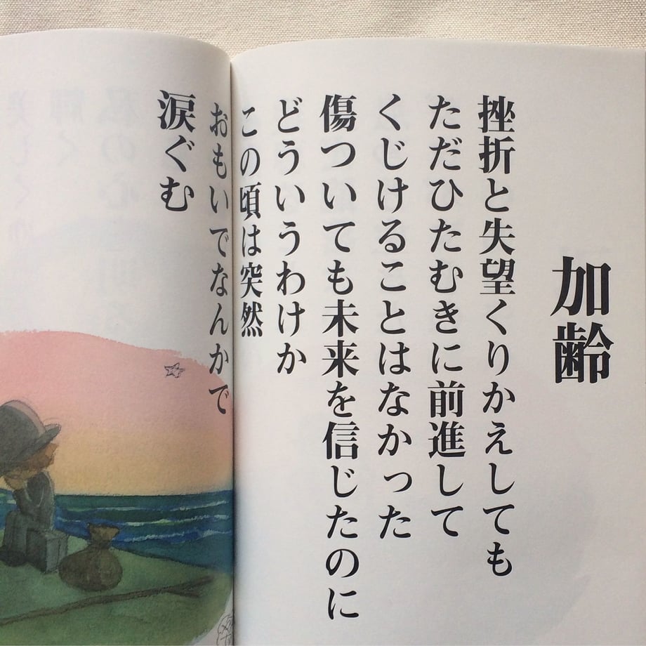 5e75db592a9a425007e10094