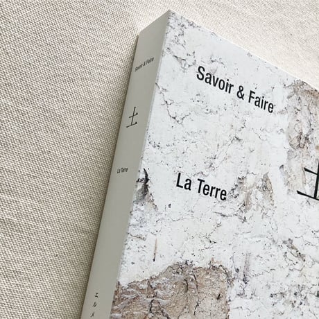 Savoir & Faire 土
