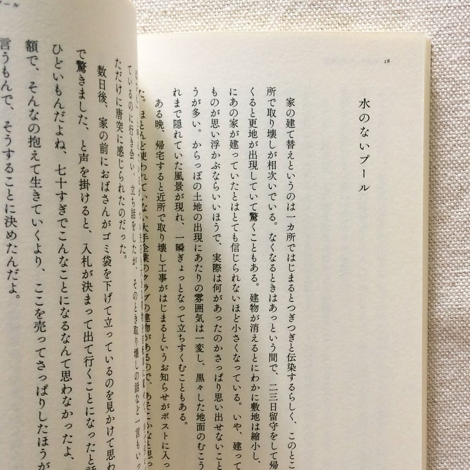 5f3517fd7df281174f8db7f7