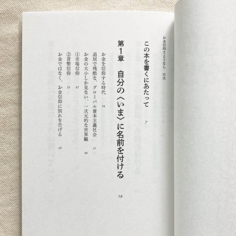 6985a24159c112152251698f