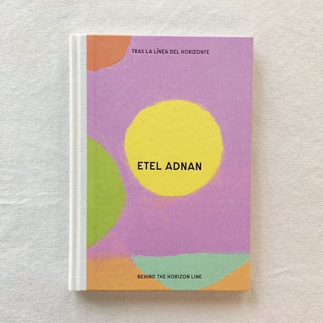 Etel Adnan｜BEHIND THE HORIZON LINE
