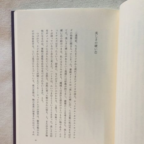 ペーター・ツムトア｜建築を考える