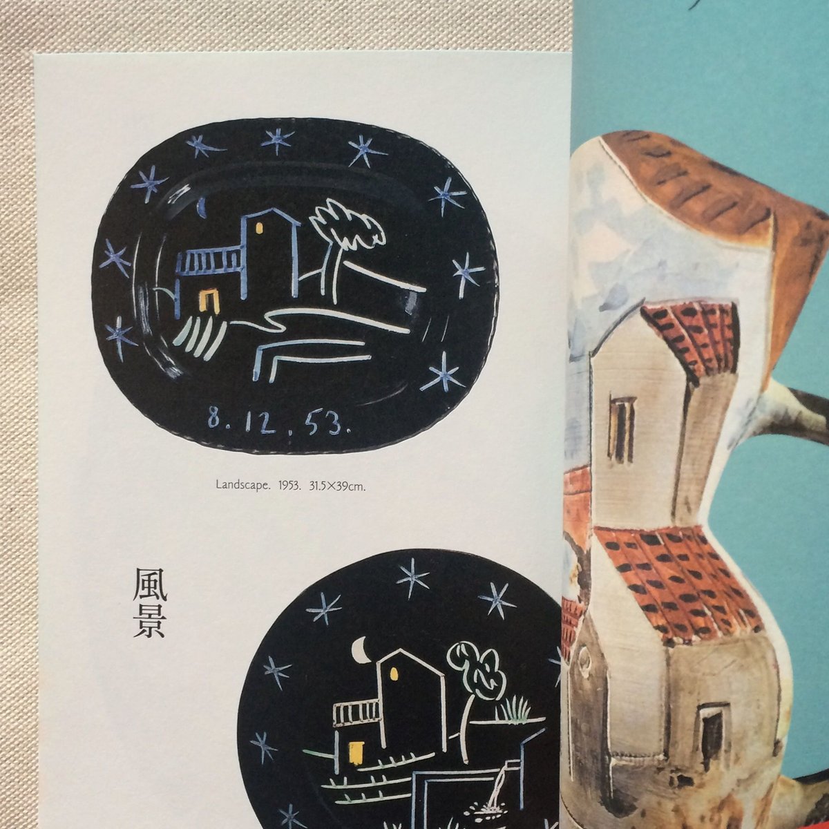 ピカソ 陶芸レプリカ ピカソ陶芸の世界展 PICASSO Ceramic Art