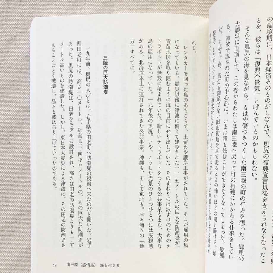 6635c556508a100d1263b0e5