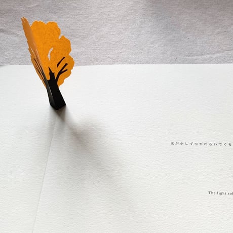 駒形克己｜Little tree