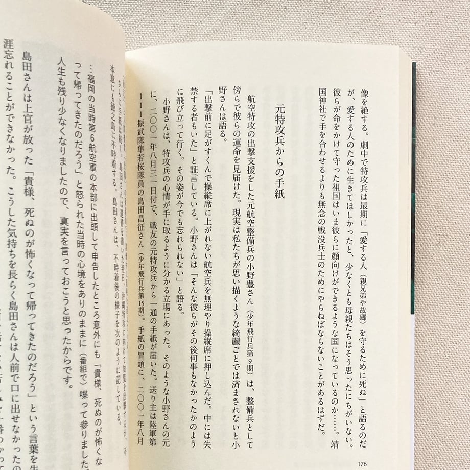 6565af06808e2c002ea5802d