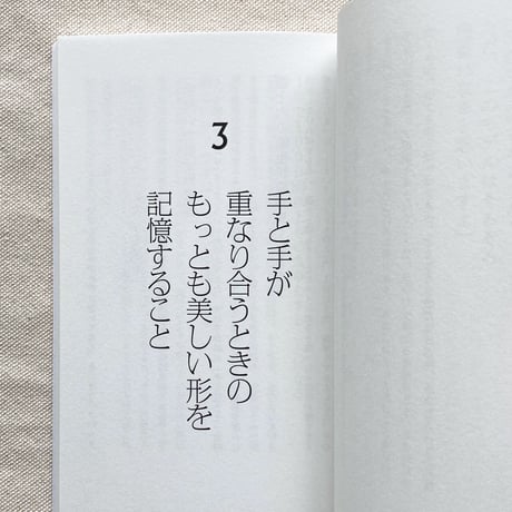 TOLTA｜新しい手洗いのために