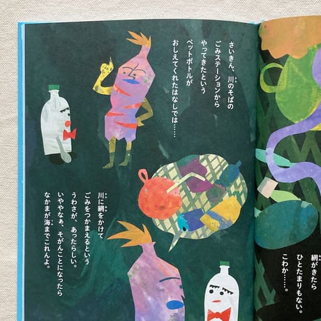 解決できなかったわたしたちの問題
