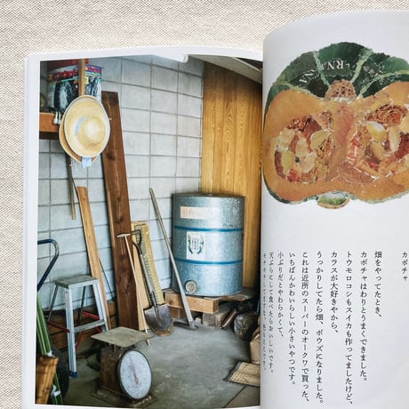 木村セツ｜94歳セツの新聞ちぎり絵日記