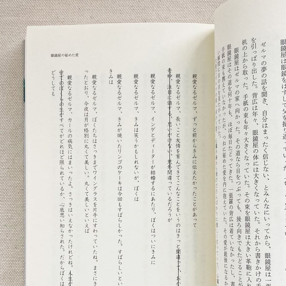 63bfc348a37f72597f99e357