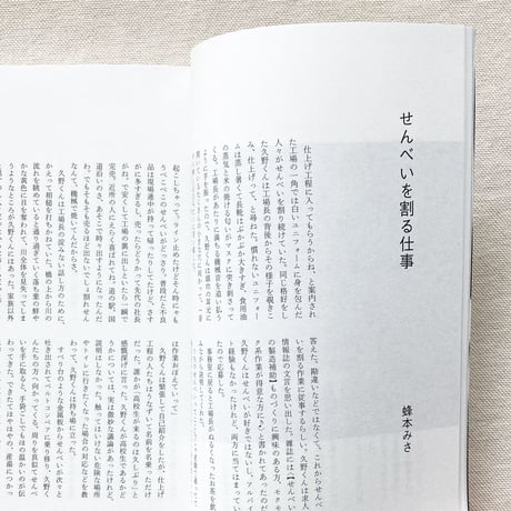 Witchenkare vol.13