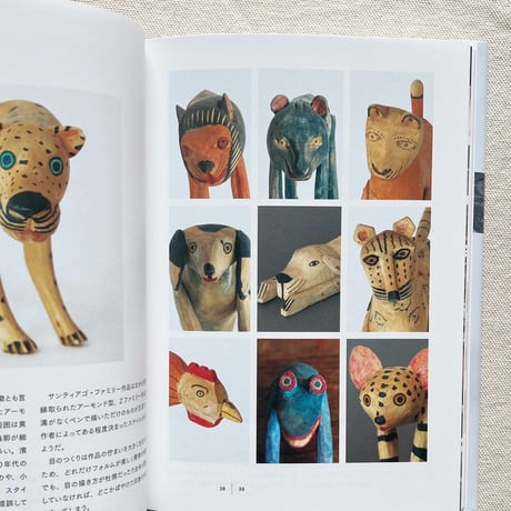 岩本慎史｜オアハカの動物たち