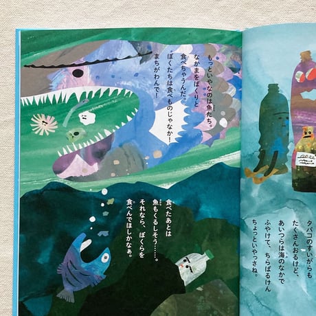 解決できなかったわたしたちの問題