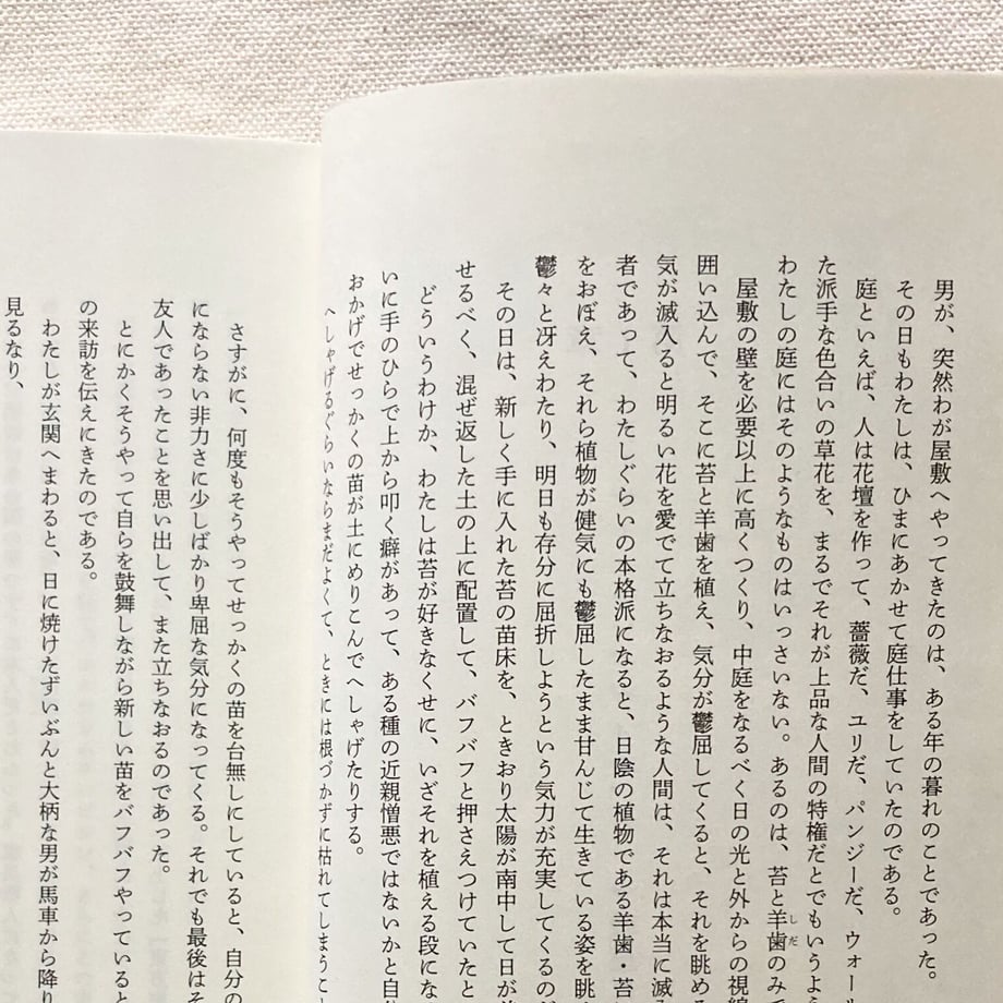 616409b28c1a5b0aecfa485f