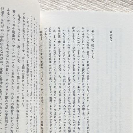 林家彦三｜汀日記
