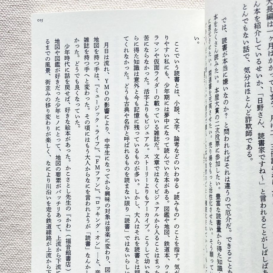 648840e567548800326d9ca2