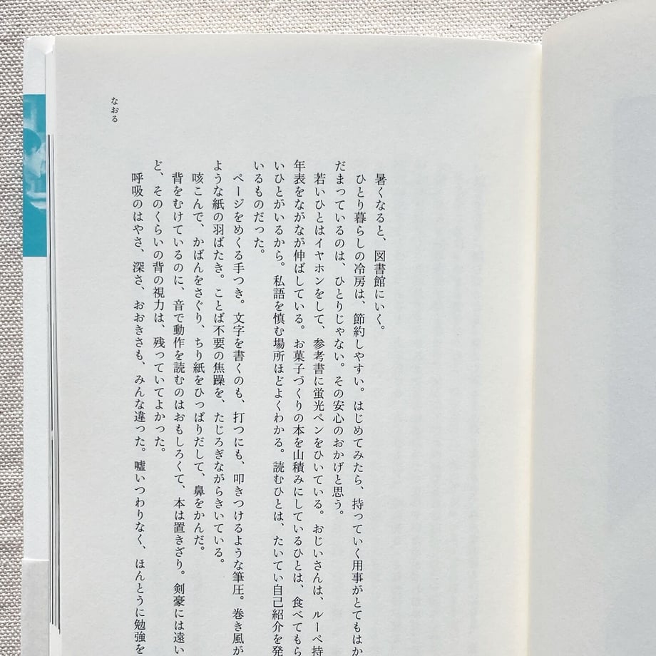 5ffacfe98a4572223f6a3715