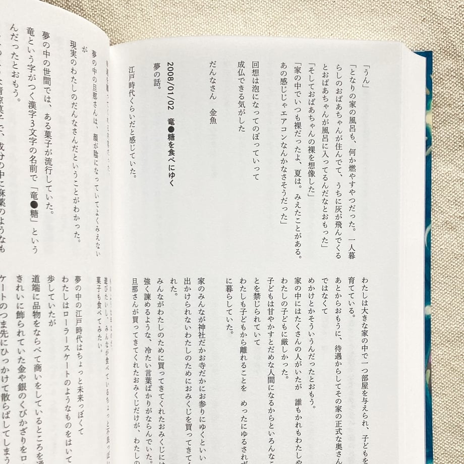 672730bf54f0950a6d49b67d