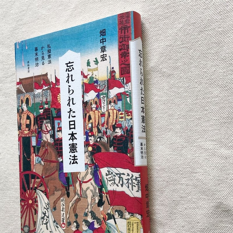 明治モダン　明治42年発行の本　『新編手紙　全』　和綴じ本　入手困難 明治モダン 明治42年発行の本 『新編手紙 全』 和綴じ本 入手