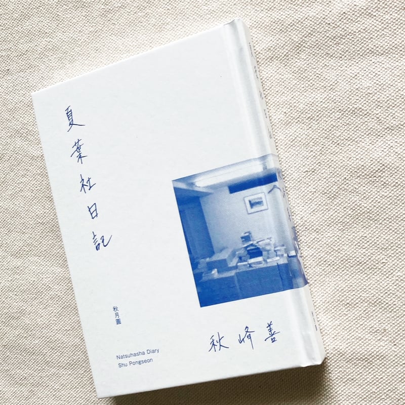 つねとさん専用 つねきちさん専用 3点セットEmporio Armani レディース