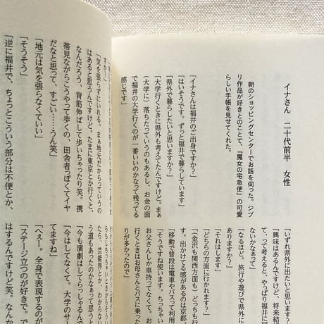 miyono｜とある暮らし