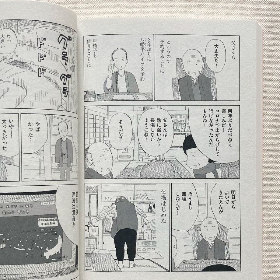 646888edae8e9e002cf67c6c