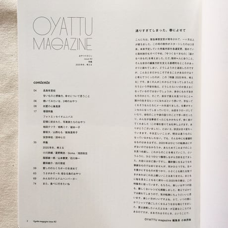 OYATTU MAGAZINE issue #2