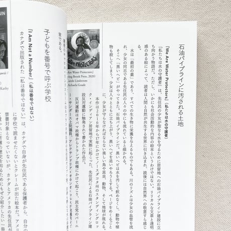 堂本かおる｜絵本戦争