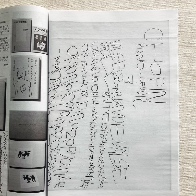 アートブック 青い表紙 円形台座 アートブック 青い表紙 円形台座