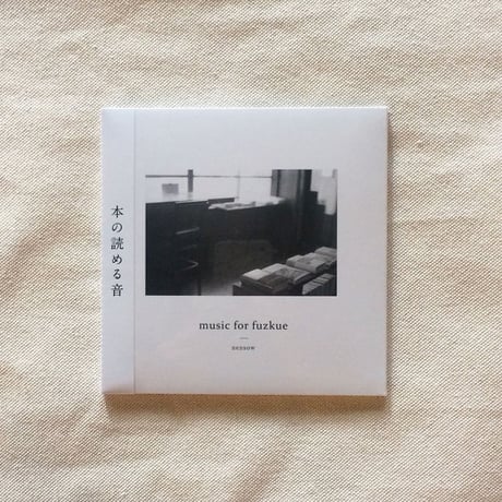 〈CD〉nensow｜music for fuzkue