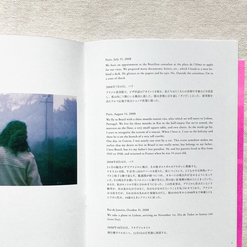 Elein Fleiss｜L'Hiver | 曲線