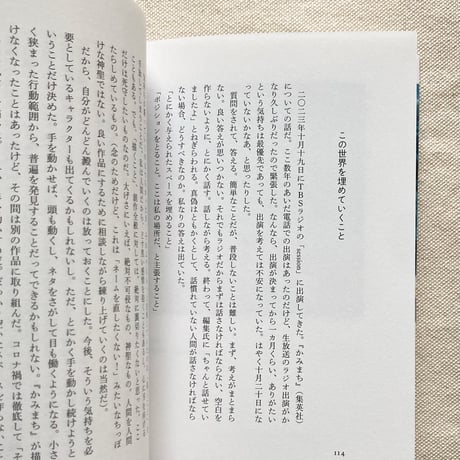 今日マチ子｜きみのまち　歩く、旅する、書く、えがく