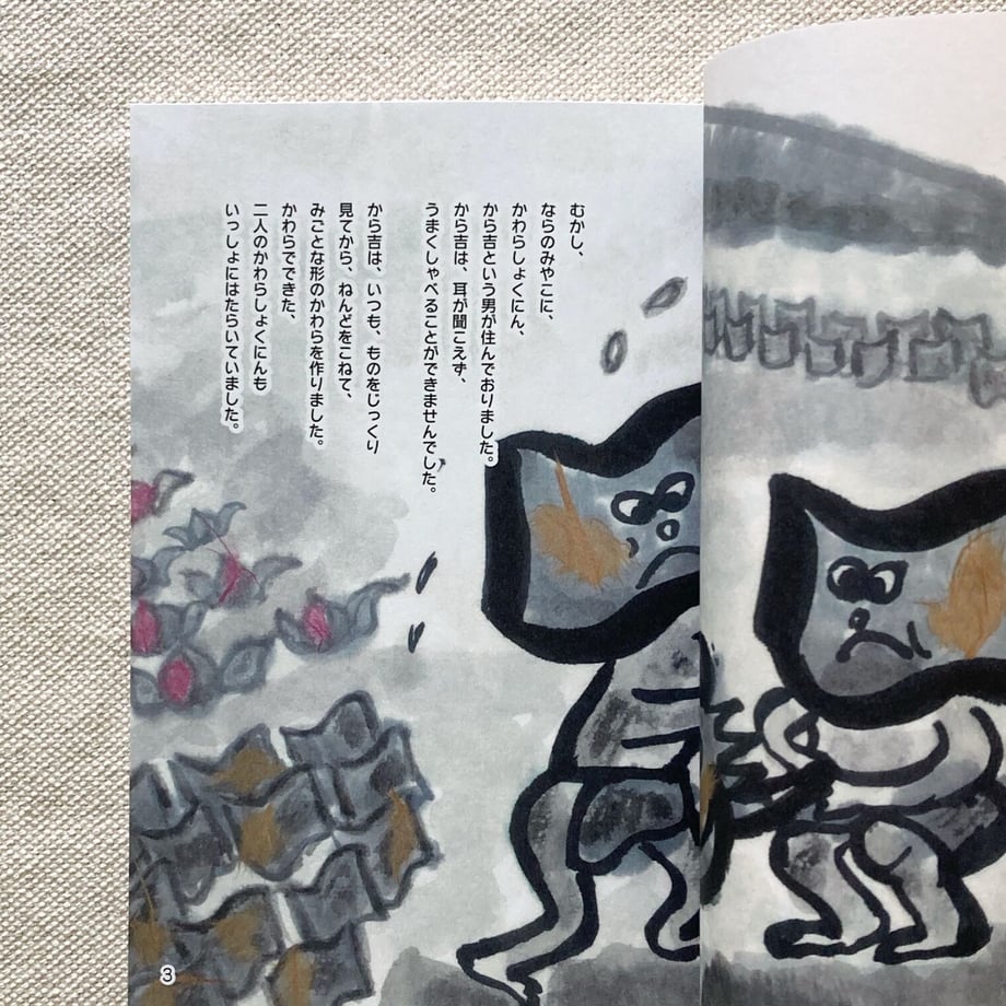 60d57cfe46e30e7558a43525