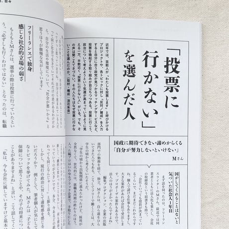 仕事文脈 vol,21