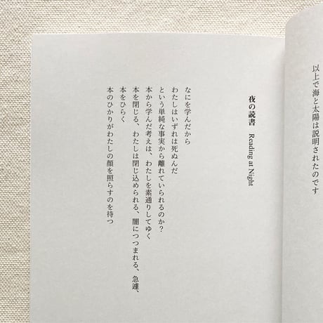 デイヴィッド・イグナトー｜死者を救え
