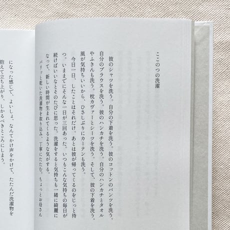 永井宏｜雲ができるまで
