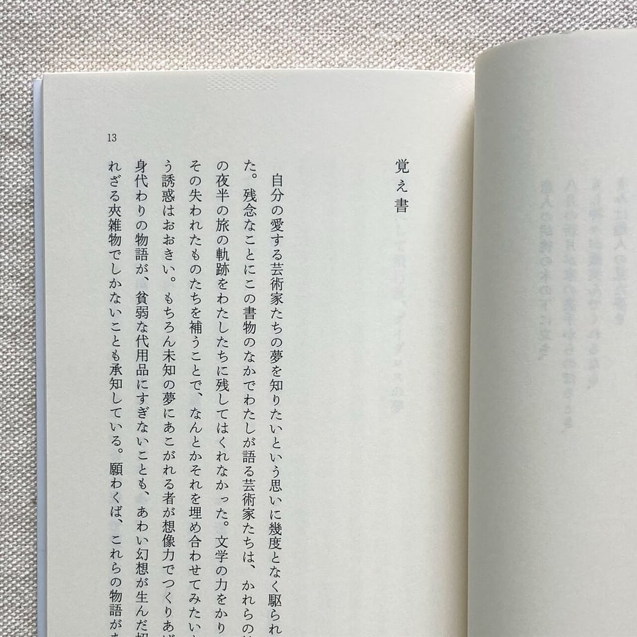 608d0c50e70dc44a5ff00d95