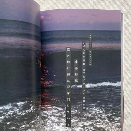 写真。vol,6