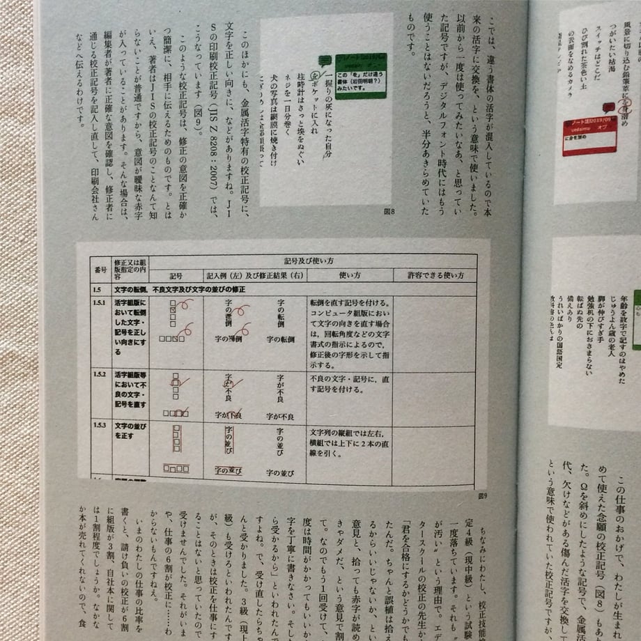 5f437885d3f16727587932d4
