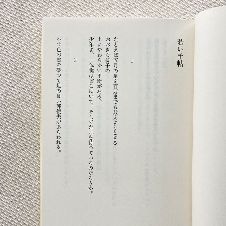 6530e816bf1bd0002dbac102
