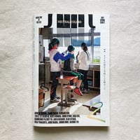 ホンマタカシ｜TOKYO OLYMPIA | 曲線