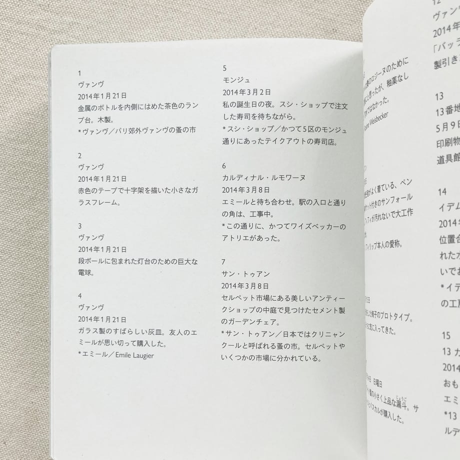 69314c0b1a112f705a6b68fa