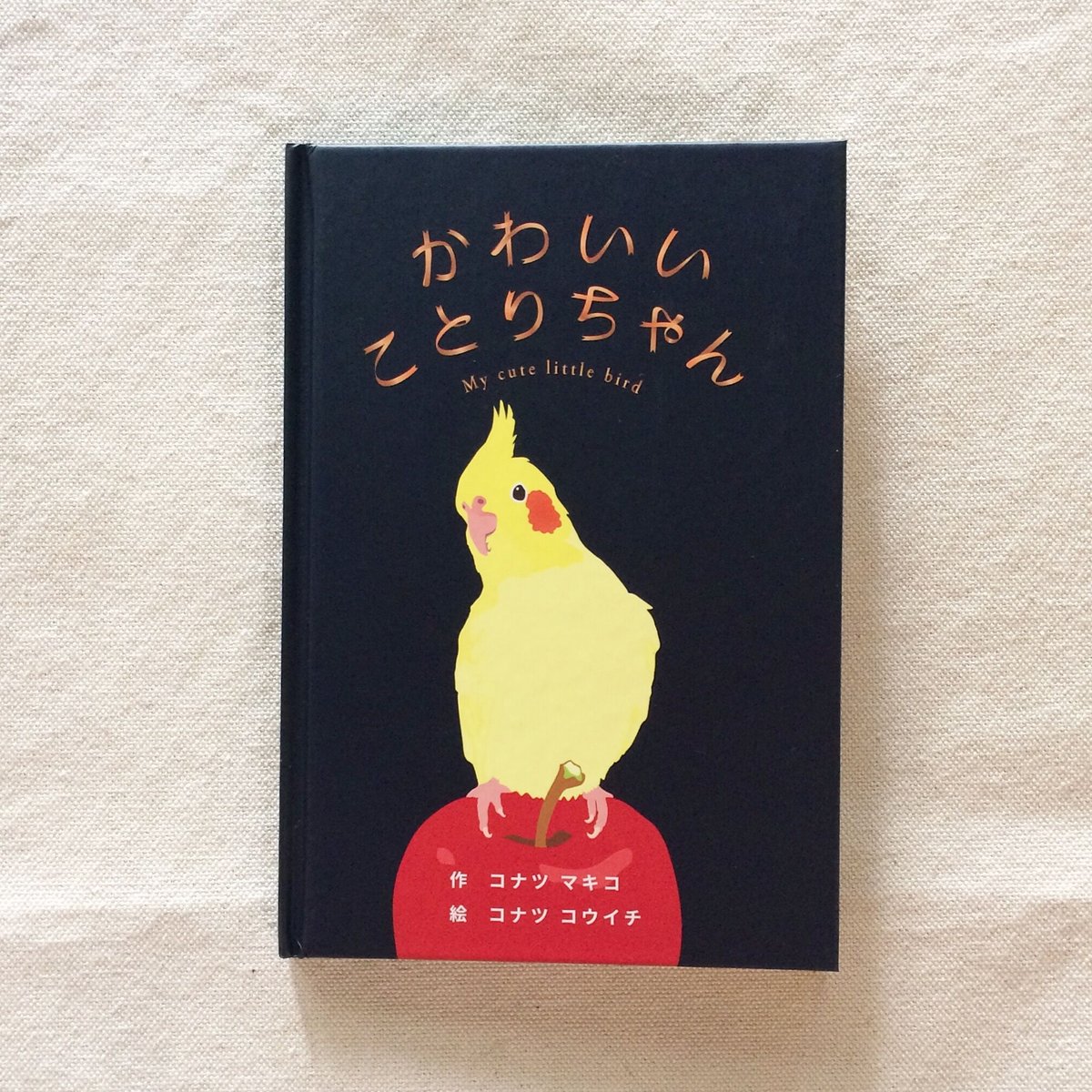 misen2014 さま】* vintage ❀ 小さなかわいい コトリちゃん