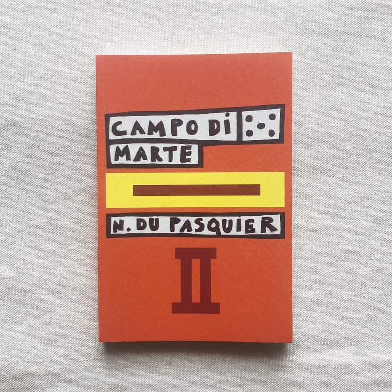 Nathalie Du Pasquier｜CAMPO DI MARTE II | 曲線