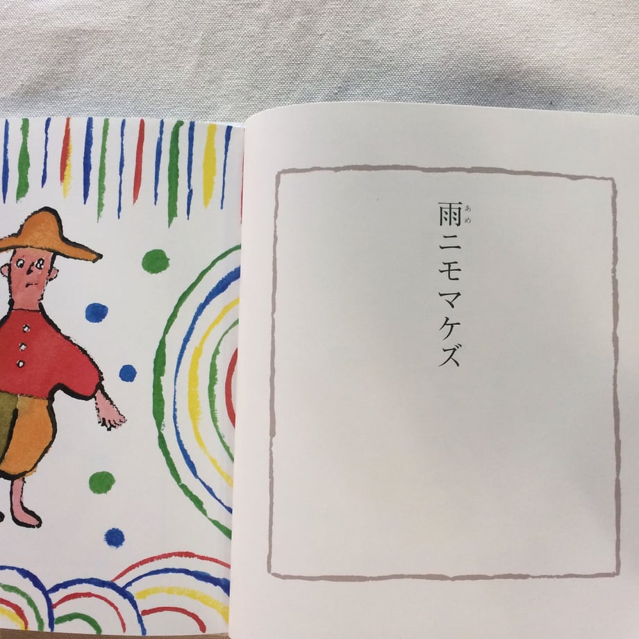 5ed09ca8515762500dd573dc